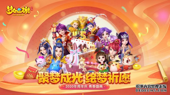游戏月报：4月网易放大招，等了2年的游戏终于能玩了，还有15款有新动作！