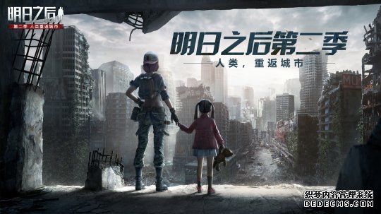 游戏月报：4月网易放大招，等了2年的游戏终于能玩了，还有15款有新动作！