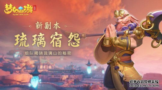 游戏月报：4月网易放大招，等了2年的游戏终于能玩了，还有15款有新动作！