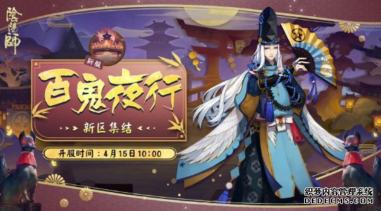 游戏月报：4月网易放大招，等了2年的游戏终于能玩了，还有15款有新动作！