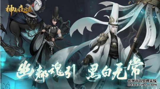 游戏月报：4月网易放大招，等了2年的游戏终于能玩了，还有15款有新动作！