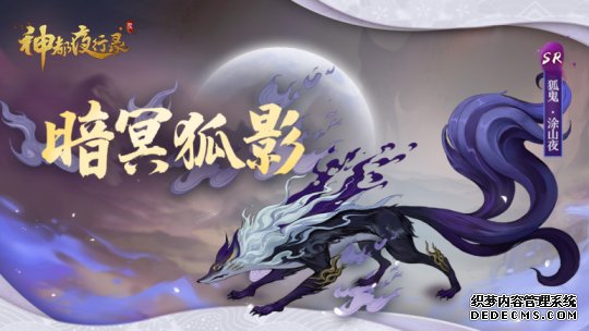 游戏月报：4月网易放大招，等了2年的游戏终于能玩了，还有15款有新动作！