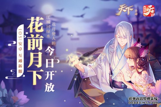 游戏月报：4月网易放大招，等了2年的游戏终于能玩了，还有15款有新动作！