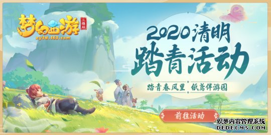 游戏月报：4月网易放大招，等了2年的游戏终于能玩了，还有15款有新动作！