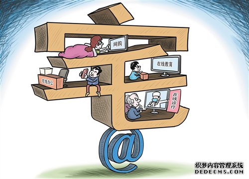 “宅经济”盛行 在线影音娱乐火热