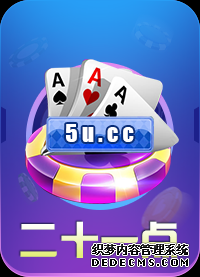 掌上娱乐棋牌