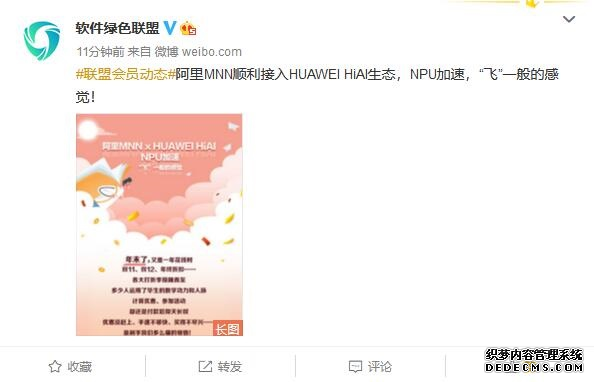 小红唇CEO姜志熹谈百亿女性消费市场