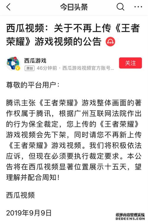 百度借触手入局游戏直播 BAT巨头抢滩游戏战役升