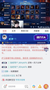 百度借触手入局游戏直播 BAT巨头抢滩游戏