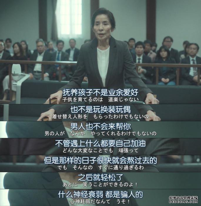 为什么很多女性，都拒绝成为82年生的金智英？