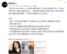 为什么很多女性，都拒绝成为82年生的金
