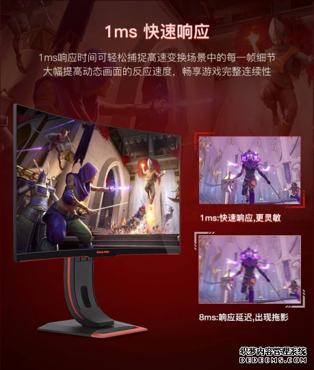 在家娱乐,游戏为伴——Great Wall龙战2代电竞显示器