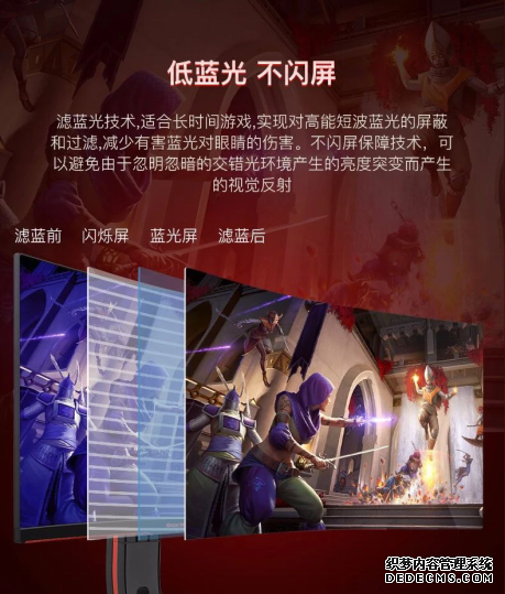 在家娱乐,游戏为伴——Great Wall龙战2代电竞显示器