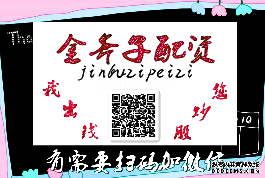 珠海金斧子配资公司：有人说“如果大盘涨跌可