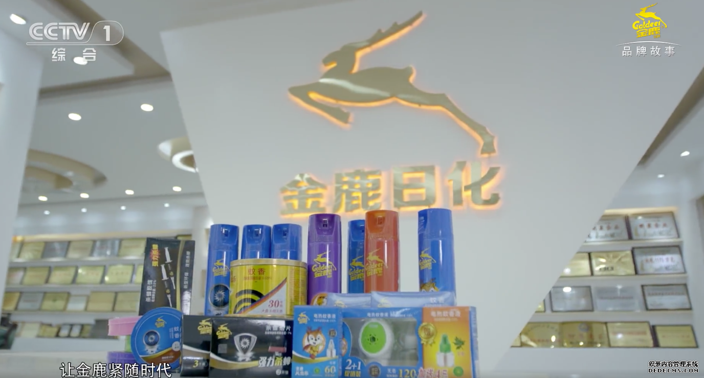 金鹿的秘密是什么?