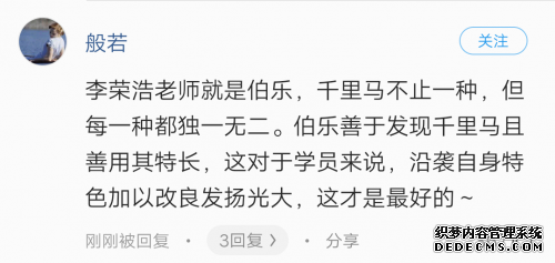 中国好声音2019王力宏PK李荣浩 邢晗铭再度引燃腾讯音乐娱乐好声音热歌榜