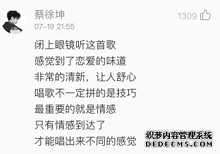 中国好声音2019王力宏PK李荣浩 邢晗铭再度引燃腾讯音乐娱乐好声音热歌榜