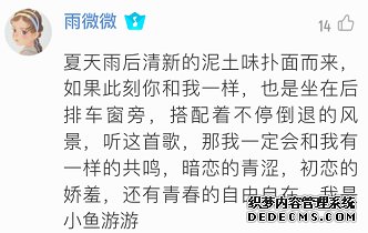 中国好声音2019王力宏PK李荣浩 邢晗铭再度引燃腾讯音乐娱乐好声音热歌榜