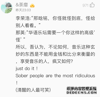 中国好声音2019王力宏PK李荣浩 邢晗铭再度引燃腾讯音乐娱乐好声音热歌榜