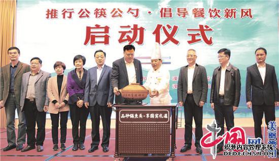溧阳市加快推广公筷公勺分餐制