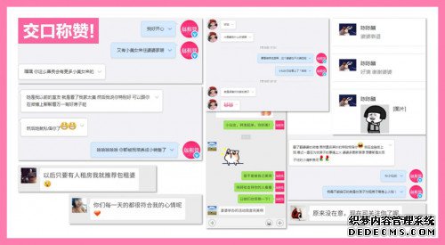 包租婆--众多女性的选择