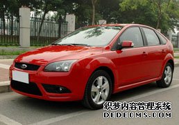 汽车保险计算器