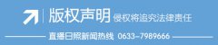 居家防疫是贡献 足不出户来锻炼