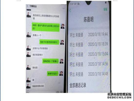 鹰潭这个诈骗窝点专门挑女子下手 6男1女被抓