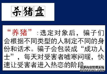 鹰潭这个诈骗窝点专门挑女子下手 6男1女被抓