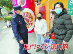 厦门一女子成了“通缉犯” 要转账“自证