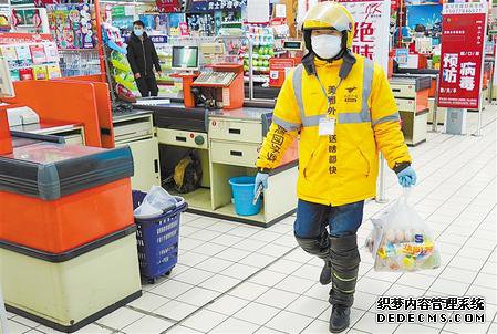 居家防疫带火宅经济 前景如何？