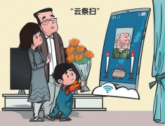 清明将至，如何确保祭扫安全有序?