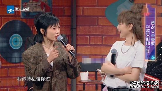 许飞回应超女重聚尴尬 发长文喊话尚雯婕