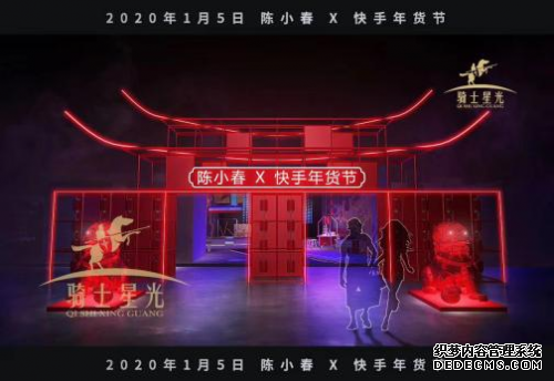 源于自然与色彩 新锐美妆品牌温度联袂快手年货