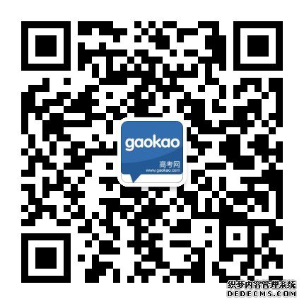 北京2020新高考5万考生居家测试