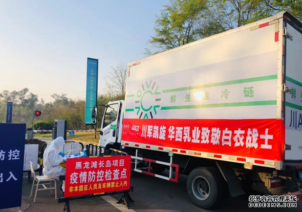 白衣执甲英雄凯旋 新希望乳业 时间呵护天使健康
