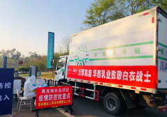 白衣执甲英雄凯旋 新希望乳业 时间呵护
