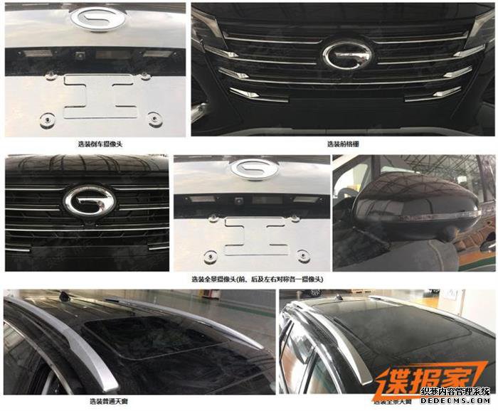 新车，广汽传祺，GS4换代,广汽传祺新车规划
