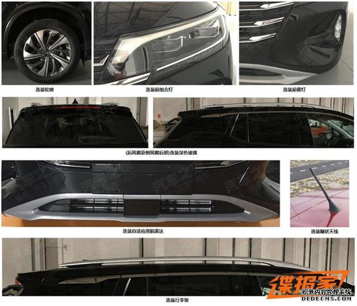 新车，广汽传祺，GS4换代,广汽传祺新车规划