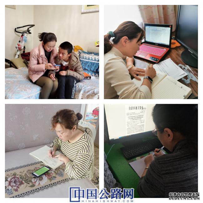 图为：独山子分局居家封闭的全体干部职工开启网络办公模式.jpg