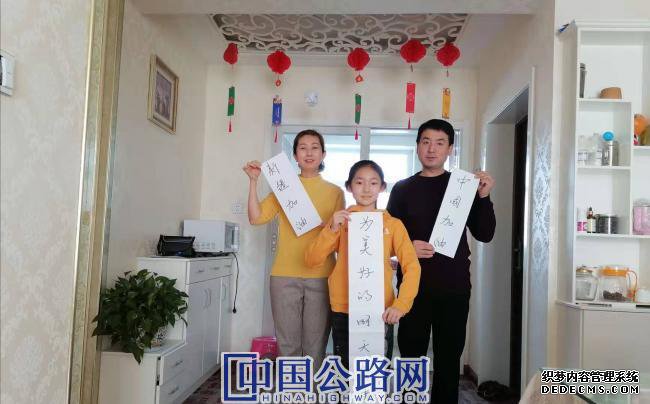 图为：独山子分局用自己的方式为祖国加油.jpg