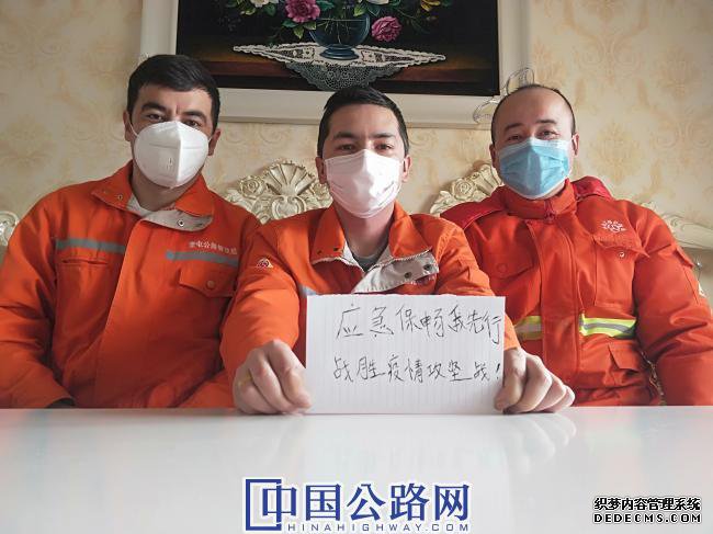 图为：独山子分局抢险保通队队员们为抗击疫情贡献自己的力量.jpg