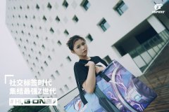 iGame游戏新装备看Z世代消费升级