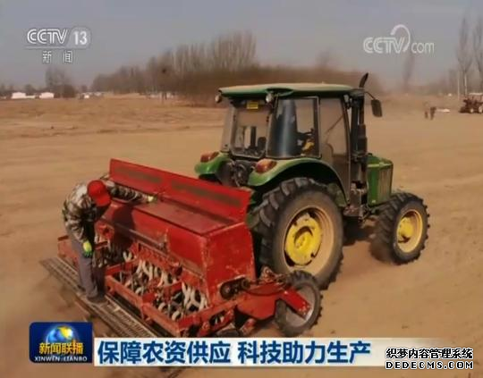 保障农资供应 科技助力生产