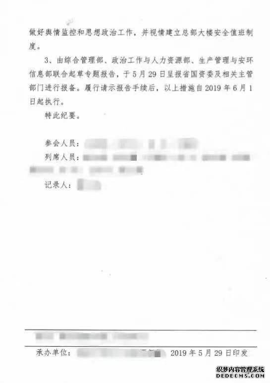 停产+集体降薪50%！长丰猎豹快撑不住了？
