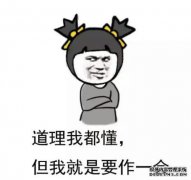 ​开心笑话：我毕业后，就已经很久没回