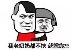 开心笑话：最近3D版蓝精灵上映，很多人