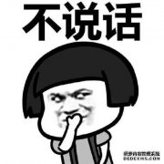 开心笑话：上高中那会儿舍友买了个新智