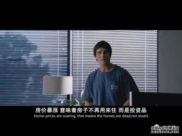 穿西装戴劳力士的“大空头”，金融危机下为啥能狂赚27亿美元？