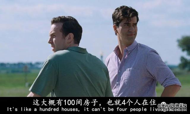 穿西装戴劳力士的“大空头”，金融危机下为啥能狂赚27亿美元？